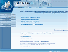 Tablet Screenshot of expertc.ru